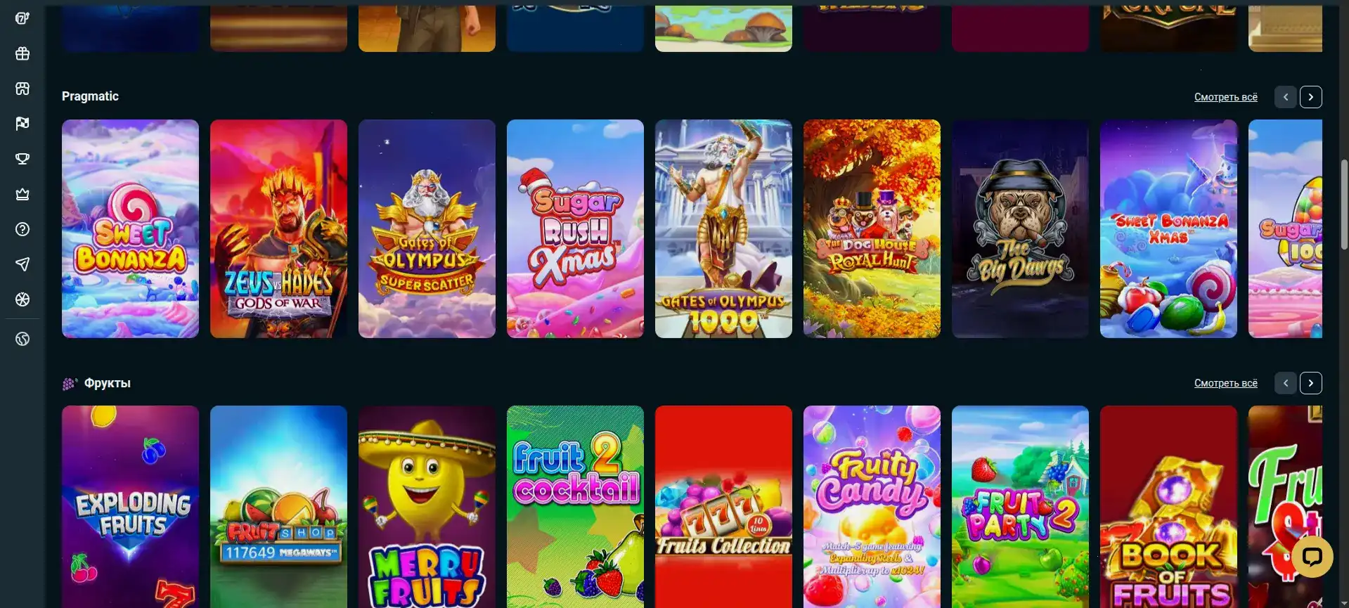 Сайт Бриликс, игра и интерфейс онлайн-казино