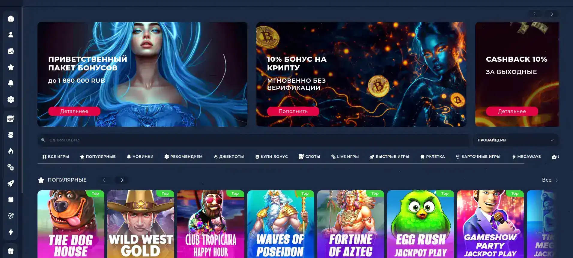 Brillx процесс оплаты Visa и зеркало сайт